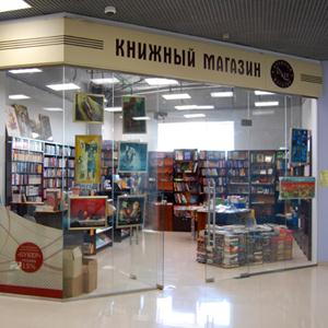Книжные магазины Находки