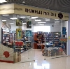 Книжные магазины в Находке